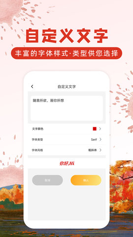 涂鸦画图官方版APP