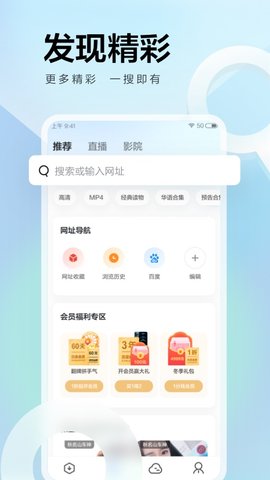 迅雷appAPP
