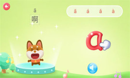 童宝学拼音APP