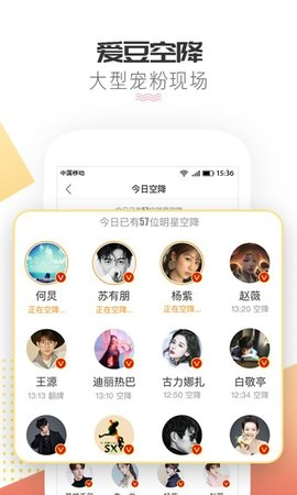 微博超话一键签到appAPP