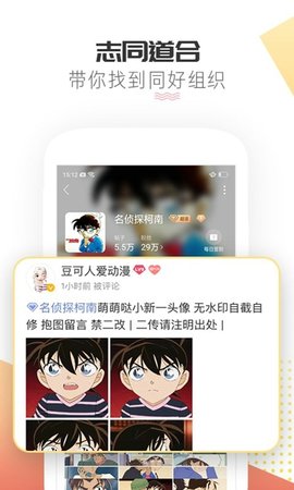 微博超话一键签到appAPP