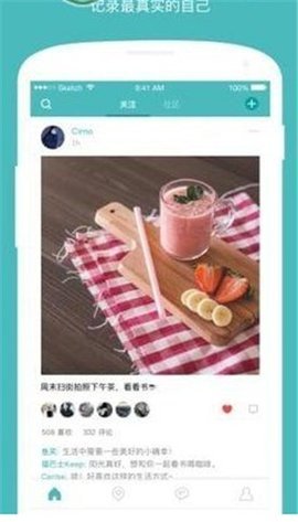 小贝家园APP