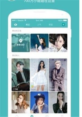 小贝家园APP