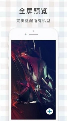 鹿鸣壁纸APP