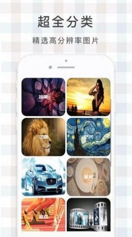 鹿鸣壁纸APP