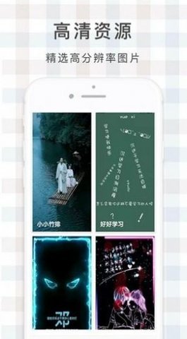 鹿鸣壁纸APP