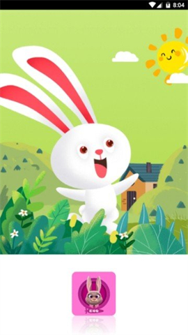 兔区app下载APP