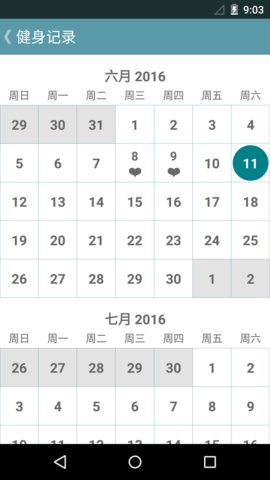 跟我练腹肌appAPP