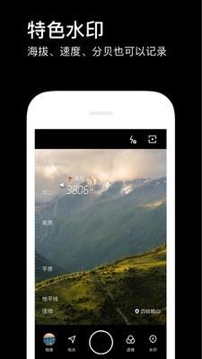 彩印相机appAPP