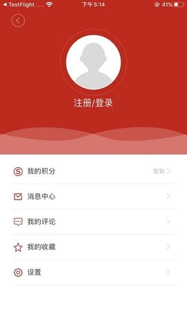 矿区融媒APP