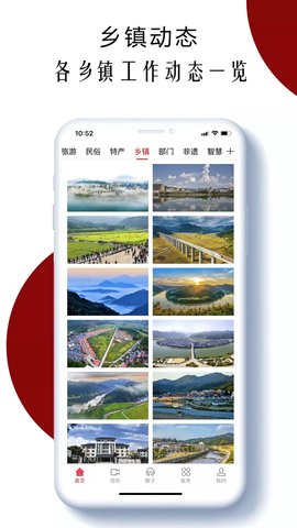 微将乐客户端APP