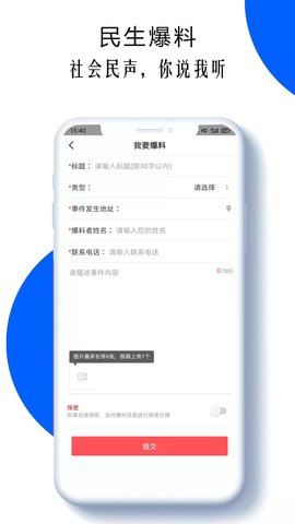 微将乐客户端APP
