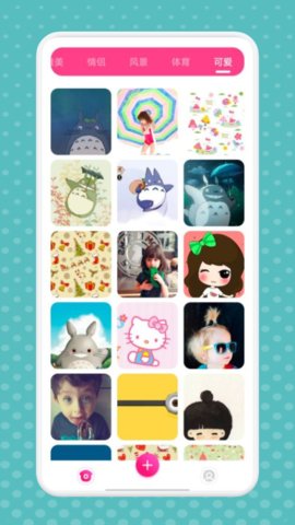 纯情漫画壁纸appAPP