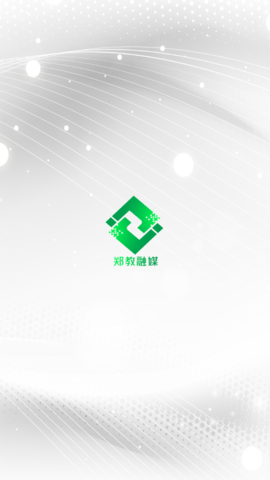 郑教融媒APP