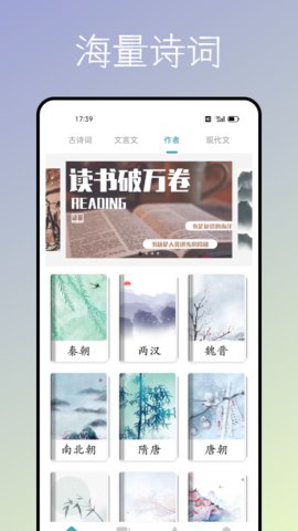 海棠御宅书屋APP