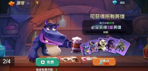 弹射大师游戏游戏