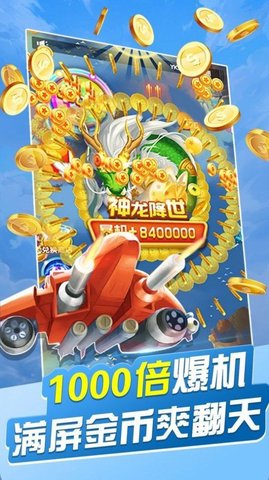 小飞机红包版游戏游戏