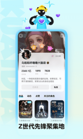 快点阅读客户端APP