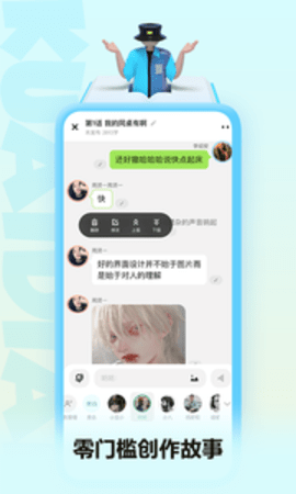 快点阅读客户端APP