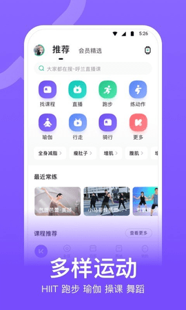 keepAPP
