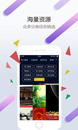 wallpaperengine手机版APP