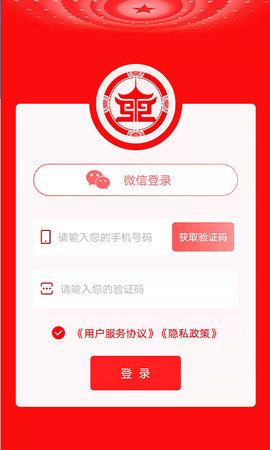 盛事通官方版APP