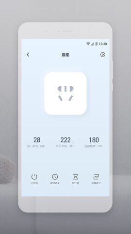 云智连appAPP