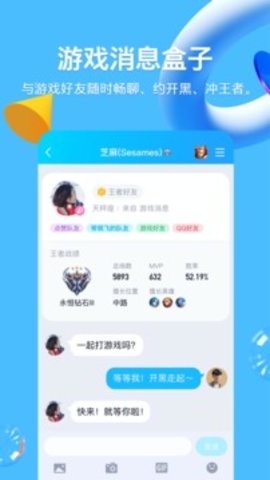 qq精简版安装2022最新版1