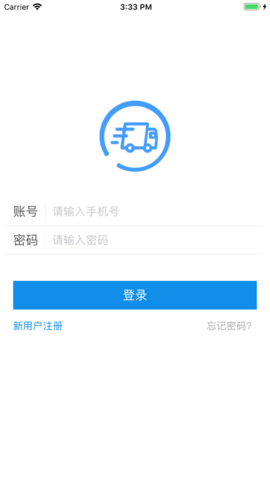 趋若智运appAPP