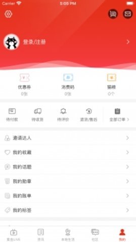 生态鹤岗APP