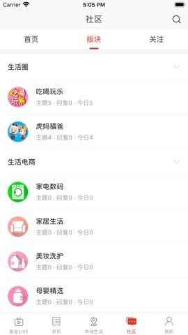 生态鹤岗APP