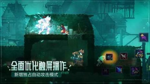 重生细胞免付费游戏