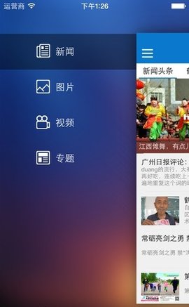 智慧鹤壁APP