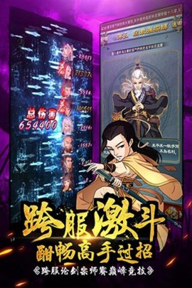  大掌门H5手游游戏