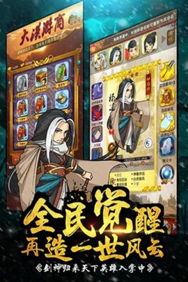  大掌门H5手游游戏