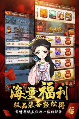  大掌门H5手游游戏