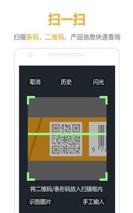 烟悦网官网版APP
