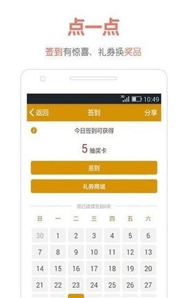 烟悦网官网版APP