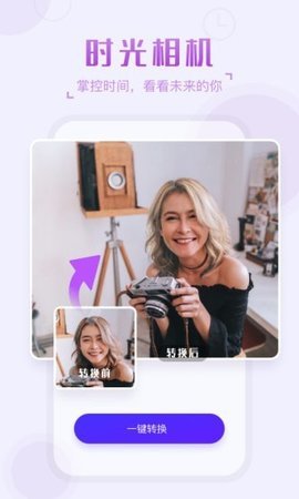 嗨映APP