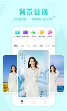 嗨映APP