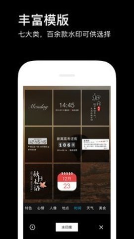 彩印相机手机版APP