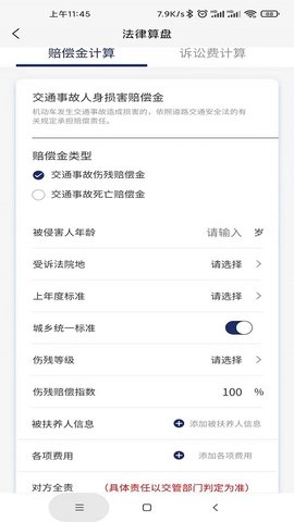 小德晓得appAPP