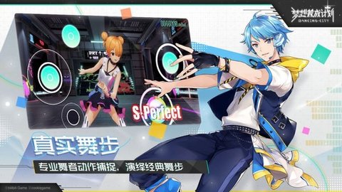 梦想养成计划游戏游戏
