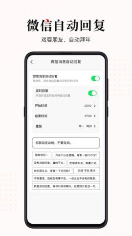 微泡泡客户端APP