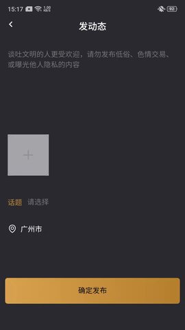 有缘佳人appAPP