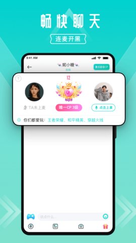 进圈appAPP