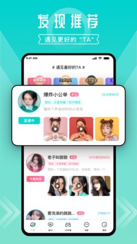 进圈appAPP