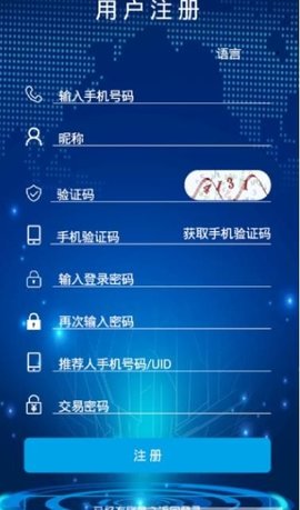 Vtoken appAPP