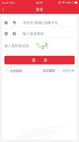 首都航空appAPP