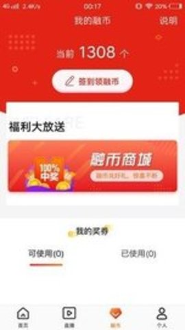 全项城APP